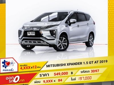 2019 MITSUBISHI XPANDER 1.5 GT ผ่อน 4,638 บาท 12 เดือนแรก